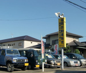 福岡自動車販売店舗画像